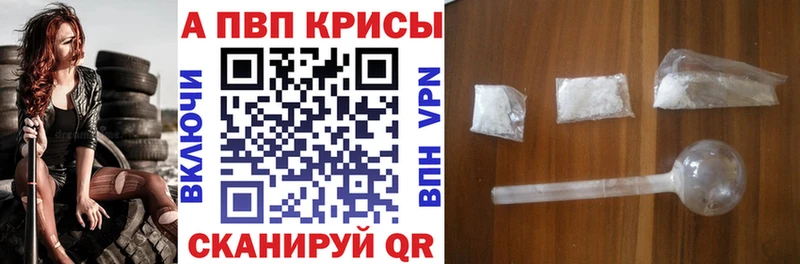 Где найти наркотики Нахабино ГАШ A PVP Метадон АМФЕТАМИН Кокаин МАРИХУАНА МЕФ
