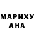 ГЕРОИН гречка CherrNika