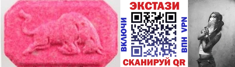 Ecstasy бентли  Нахабино 