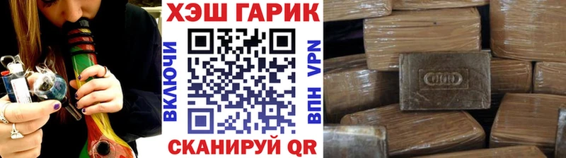 Гашиш ice o lator  Нахабино 