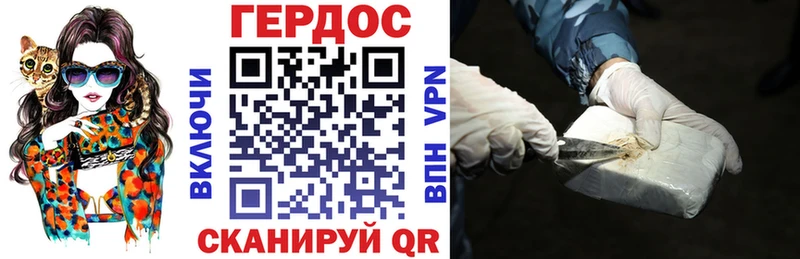 Героин Heroin  Нахабино 