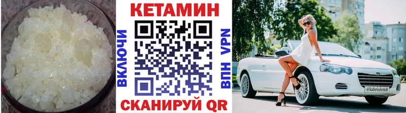 kraken tor  хочу   Нахабино  КЕТАМИН ketamine 