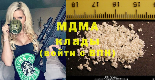 гашишное масло Новокубанск