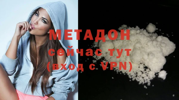 меф VHQ Болхов