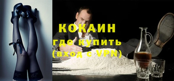 кристаллы Нефтекумск