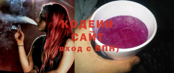 кристаллы Нефтекумск