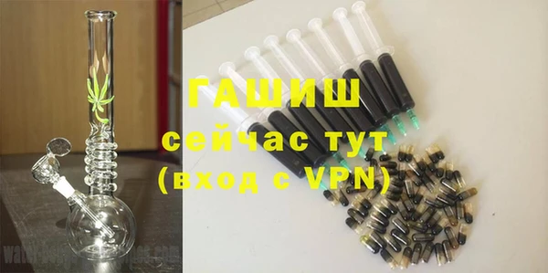дурь Новозыбков