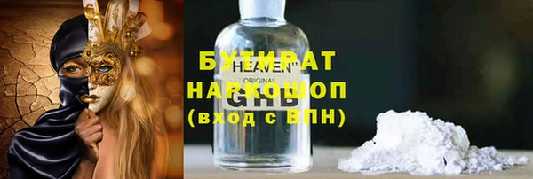 марки lsd Болотное