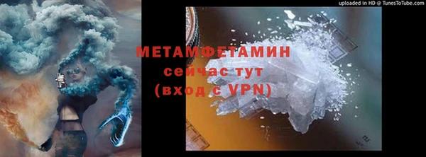 дурь Новозыбков