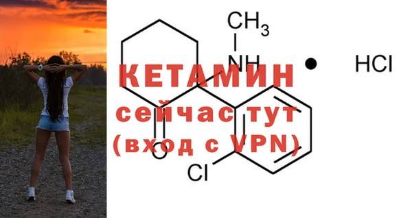 кристаллы Нефтекумск