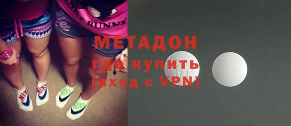гашишное масло Нефтегорск