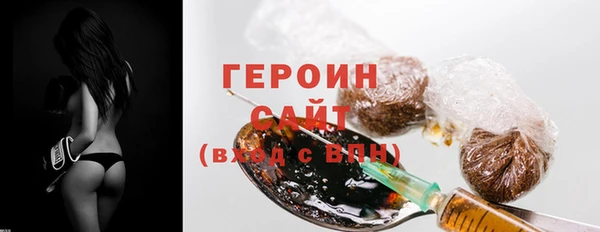 кристаллы Нефтекумск
