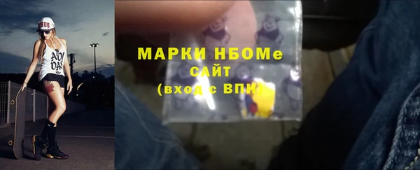гашишное масло Нефтегорск