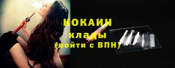 меф VHQ Болхов