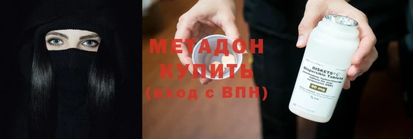 гашишное масло Нефтегорск