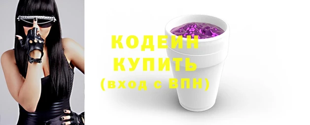 кристаллы Нефтекумск