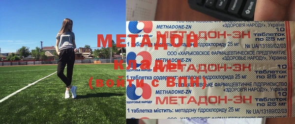 марки lsd Болотное