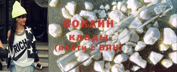гашишное масло Новокубанск