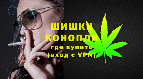 гашишное масло Новокубанск