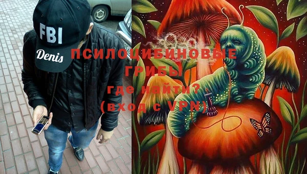 кристаллы Нефтекумск