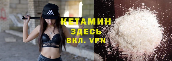 дурь Новозыбков