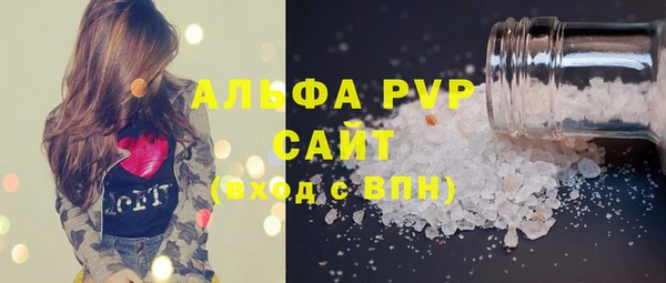 дурь Новозыбков