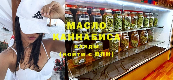 гашишное масло Нефтегорск