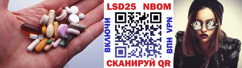 Лсд 25 экстази ecstasy  хочу   Нахабино 