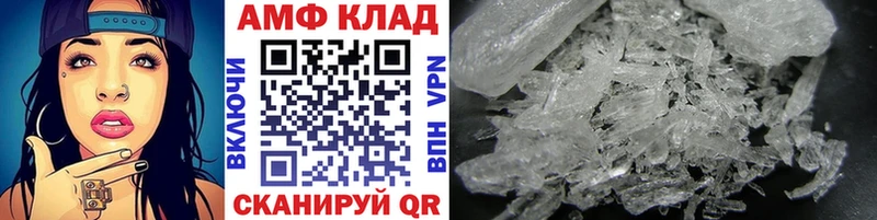 Метамфетамин кристалл  Нахабино 