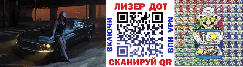 Наркотические марки 1500мкг  где можно купить   Нахабино 