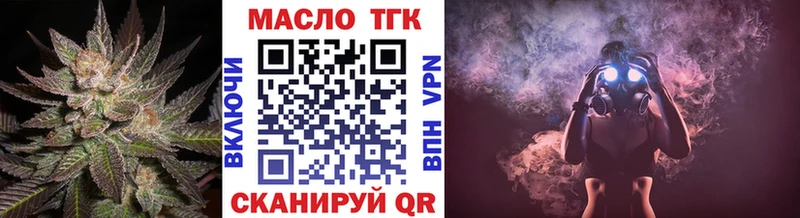 мега как войти  Нахабино  Дистиллят ТГК жижа 